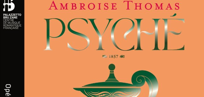 Psyché